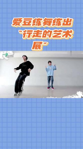 王橹杰跳舞,高级感藏在细节里