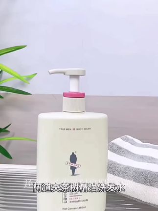 阿道夫茶树精油男士蓬松洗发水450ml无硅油控油清爽洗头膏留香#夏天和游乐园太配了 #迟来的拥抱 #那一刻我变成了一道光 #分享欲是要靠回应来延续的