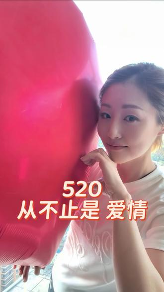 结婚11年,我的520被闺蜜治愈了 520本是普通数字,爱却不止爱情。
和姐妹看《给阿嬷的情书》哭到泪崩,无言的坚守才是最戳人的深情。
惊喜不必等别人给,姐妹相伴、取悦自己,亦是人间浪漫。
#520 #爱人先爱己❤ #给阿嬷的情书 #电影推荐 #女性成长