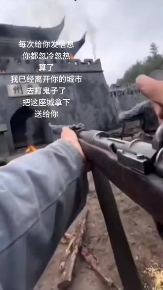 把城打下来送给你#我爱你 #玩法