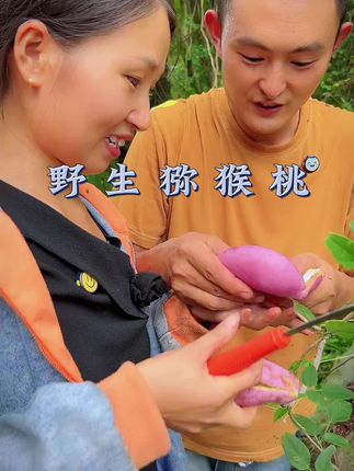 对于打野的人来说是不可能空军的#我的乡村生活 #新鲜采摘 #新农人计划 #记录真实生活
