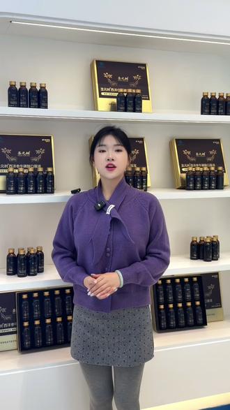 为什么说牛磺酸才是中年男人的必备神器呢? #牛磺酸功效 #牛磺酸 #熬夜必备 #应酬神器 #圣元树