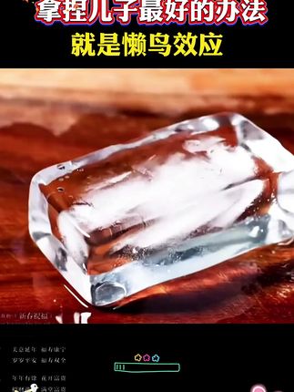 从小培养孩子的三观,是让孩子健康成长的基础,不妨给他看看这套《思考世界的孩子》#儿童#三观#家教