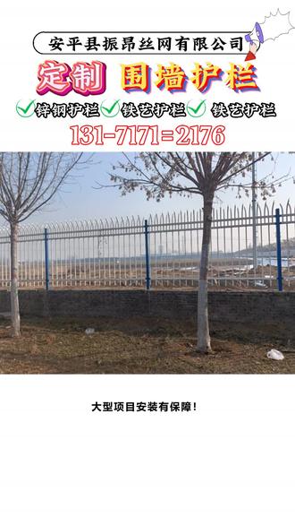自贡市:自流井区、贡井区、大安区、沿滩区、荣县、富顺县。园区围栏护栏、围墙防护围栏、市政道路护栏、道路隔离栏、市政护栏多少钱一米 #铁艺护栏安装 #锌钢护栏定制 #围墙栏杆款式大全 #围墙护栏 #室外围墙栏杆
