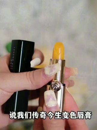 传奇今生专柜正品唇膏,不挑年龄,不挑肤色,还带点颜色,嘴巴干裂起皮撕皮,淡化唇纹选它就对了#变色唇膏 #传奇今生唇膏 #不沾杯不掉色 #润唇膏 #精致女人必备