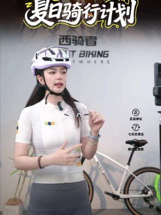 西骑者智能变色骑行眼镜专业自行车户外运动跑步防风无边框护目镜#骑行 #骑行装备