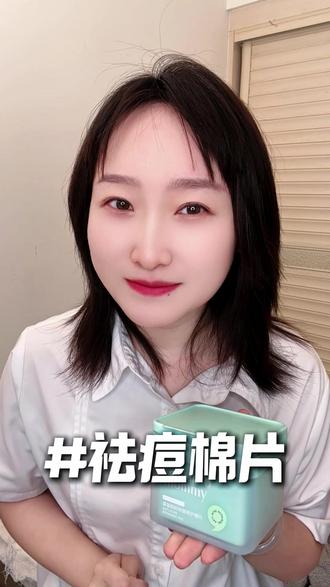 别等孩子自己抠出印子来才后悔没早点给孩子准备祛痘产品,这款#袋鼠妈妈 #祛痘棉片 植萃无酸很温和,很适合青春期长痘的孩子#青春痘