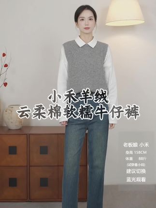 #显高显瘦 #牛仔裤 小禾【聪明裤】云柔棉手感软糯经典蓝烟管裤型牛仔裤,巨显瘦巨显高,必眼入!#强烈推荐 #牛仔裤穿搭 #简约时尚穿搭