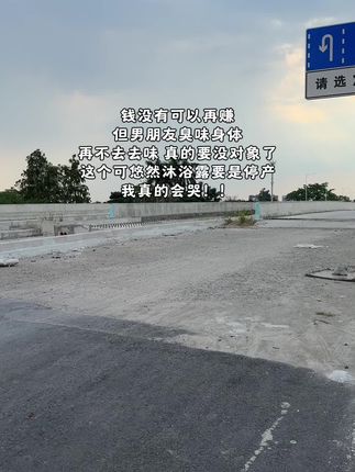 #可悠然 #可悠然美肌沐浴露 #沐浴露 #沐浴露推荐 #必备好物
