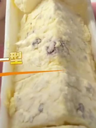 鲜小播手作云顶魔芋蛋糕甜点健康饱腹零食手作180克/盒111#纪录美好生活 #生活日常 #云顶魔芋蛋糕 @抖音小生意 @DOU+小助手