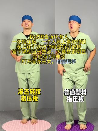 一跑一个不吱声#居家锻炼 #无限回购的宝藏单品
