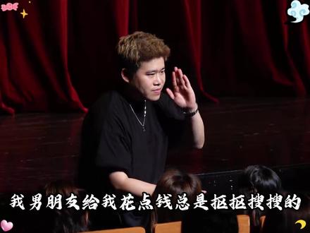 “所以,就究竟是先谋生,还是先谋爱。”#二狗脱口秀