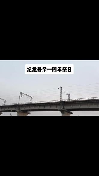 寄给天堂母亲的一封信:
去年的今天我披麻戴孝,双膝跪地送您入土为安。时间飞逝,今天是您升入天堂一周年的日子,去年的今天,那些片段就像放电影一样在我脑海里挥之不去、历历在目。记得那天在班上刚吃完午饭,突然接了一个电话,让我立即回家,不顾一切拼了命往家赶,刚进家门口,我突然意识到了什么,三步并作两步地进了屋,只见您安详地、干干净净地躺在床上,嘴一直张着,好像还有什么话要说,明明是昏迷不醒的你,眼角却留有一滴清澈的泪滴,我知道你还留有很多未了的心愿、还有放不下的牵挂跟与世长辞的不甘,…………我亲眼看见您在我面前停止呼吸,那一刻,我竟是那样无能为力,无法留住您的生命,甚至没能在临终前握着你的手送您一程,知道您胆子特别小,我哭着说的最多的一句话,“您吃地饱饱的,别害怕”…………,我们母女缘分真的尽了吗?是你完成人世间的人生使命了吗?如果可以我愿意拿生命把您换回,如果可以我将不惜一切代价把您换回,只可惜没有如果,您走了,永远的离开了我…………你在娘家作为老大就担当起了家里的一切,婚后来到婆家没享过一天福,操劳一世,奔波一生,亲恩没来的及报答丁点,就悄然无息地驾鹤西去了,走得那么仓促、从容和坦然,竟然没有一句交待…………,拼命赶还是没能见上您最后一面,再见您时已合上了慈祥的双目,难道这是天意吗?痛,已是这辈子的。您走的那晚,我守了您一夜,跪在您的旁边,从此以后成了没娘的孩子,原谅女儿的不孝,还没来得及让您过上几天幸福快乐的好日子,甚至没来得及赶回家与您说说告别的话,您在世时没为你做过一次饭、端上一碗水、尽过一天孝,懊悔、自责…………,时隔一年,觉得可以坦然和别人说起您的离去,时而又会因为一件小事情泪流满面。
这个小城的灯火依旧,而您却不在了,那个对我无限包容,直到生命最后一刻都会替别人着想的人永远的走了……这辈子的母女缘分就这样猝不及防的断了,几多哀思、几多牵挂…………
失去母亲的节日已黯然无色、没有母亲的节日更是残缺不全。从此,每一个团圆的日子只剩下无尽的思念…………。今天是您离开我们一周年忌日,转眼一年了总感觉您就在眼前,我会永远记住您在我生命里的每一天,一世善良,确抵不过命运的安排,人间再无母爱问冷暖,从此只能在梦里相见,想你不是一时的暴风雨,而是一世的潮湿…………愿您在另一个世界安好,来生再续母女情缘。时空是个圆圈,不管直行或是转弯,最终我们都会相见…………
