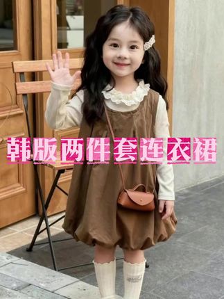 女童花苞韩版两件套连衣裙春秋2025秋季新款儿童洋气宝宝套装超萌#女宝穿搭 #生女儿就是用来打扮的 #秋季新款 #生女儿就要这样穿 #穿搭显贵的秘诀我已掌握