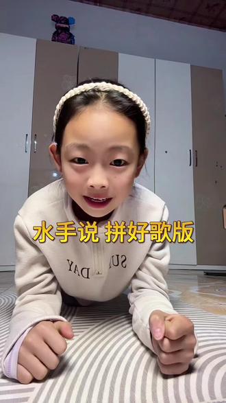 这歌越听越上头.#水手 #拼好歌