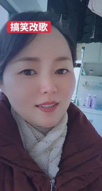 不要对号入座,仅为娱乐,哈哈哈😂😂#真人真唱 #搞笑 #抖音热歌推荐🔥 #夫妻#下辈子还要和你成个家