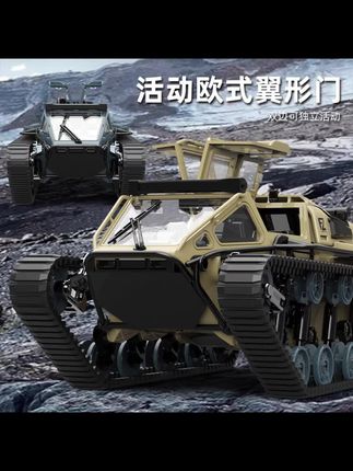 全比例履带车高速越野车 仿真坦克特技车男孩玩具车模#感谢大家的支持与关注