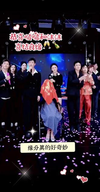 恭喜@啵啵【128】3月20.21号结婚庆典 @沫沫《128》 幸福久久@小云儿【128】💫