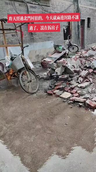 为了澄江大道东延北门村部分房屋拆迁中。。