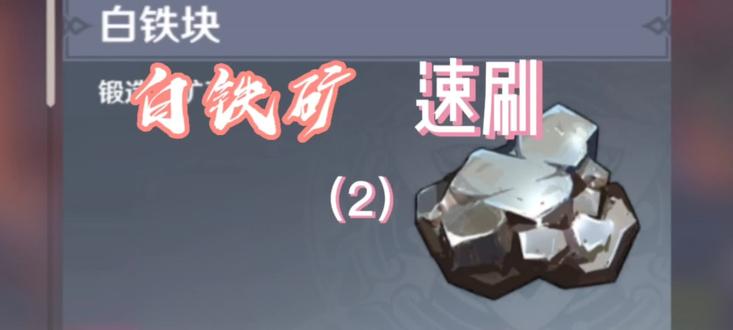 没有技巧全是经验#原神 #白铁块