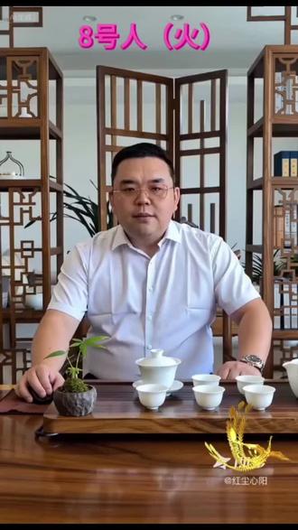 揭秘8号人格:一身侠气,走到哪都是主心骨 8号人五行属大火,自带强大气场与领袖魄力。为人重情重义、行事果决有担当,行动力拉满,遇事从不退缩,出众的人格魅力总能吸引一众贵人相伴。##8号人 #数字人格 #大火命 #领袖气质 #性格解析