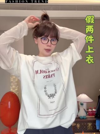 #今日穿搭 #t恤穿搭 #潮牌女装 #韩版穿搭 #品质女装 明星同款假两件上衣