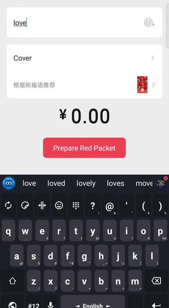今天520,我老公他说忘了520,今天我给他发的520红包,然后他开心😂😂😂