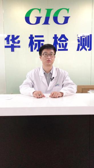 RoHS六项和RoHS十项的区别是什么? RoHS指令从最初的六项限制物质扩展到十项,RoHS十项是在RoHS六项的基础上增加了四种有害物质的限制。#rohs测试 #rohs六项 #rohs十项 #rohs检测 #第三方检测机构