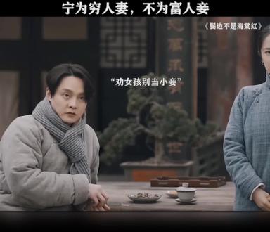 或许,她以为给自己找到了一条最好的出路吧……