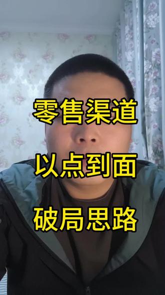 夏天爆款,椰子蛋系列。已经被大品牌验证了。
#超市 #烘焙 #椰子蛋 #冷冻水果 #商业思维认知