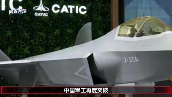 中国军工再度突破,涡扇19详细参数公开,歼35接下来或将大卖 #全球创作者计划 #零基础看懂全球