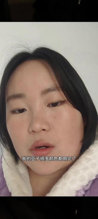 买了拼豆补充包(10g装) 先说价钱(221色10g装补充包-120💰)
性价比不错
豆子深色有些许毛刺(不多,不影响使用体验感)
熔点稍微低一点
无异味可烫完美无孔
烫完手感偏软一点不梆硬
总结下来我觉得还是挺不错的
性价比蛮高
另外如果有更便宜好用的豆子请多多安利给我!
非常感谢!
拼豆店也给你们放这了有需要可以看看@知夏拼豆
纯安利,绝对不是广告!
但是这个店目前好像没有活动了 有需要大家后面可以蹲一蹲#我在抖音玩拼豆 #拼豆人有自己的春节 #过年不无聊大赏 #拼豆补充包 #拼豆推荐