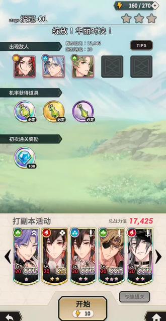 又一次震撼盗昆的伤害#新世界狂欢