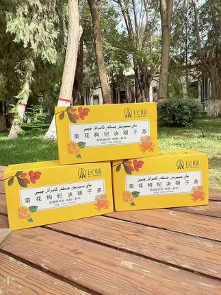 #上热门话题🔥 #好物推荐🔥 #便宜好物 #超便宜超划算 #无限回购的宝藏单品