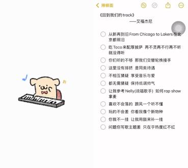 和 @辣椒面· 一起 #合拍 #艾福杰尼#回到我们的track 小狗唱歌😼