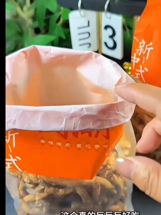 这个小果子真的的巨巨巨巨好吃,又香又脆根本停不下来,满满80后小时候的回忆#巨便宜巨划算 #追剧小零食 #地方特色