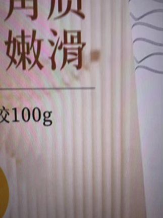 无敌了