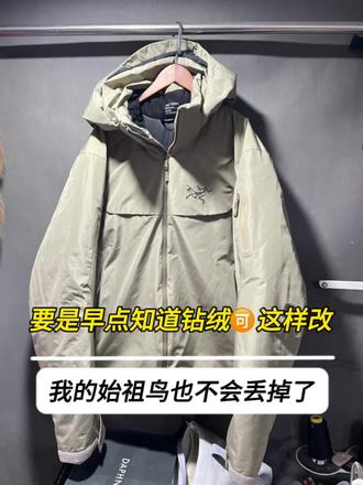 👏又拯救了一件羽绒服/还担心羽绒服跑毛吗#专业的事交给专业的人 #始祖鸟冲锋衣 #羽绒服跑毛 #怎么补衣服破洞无痕 #店里实拍视频