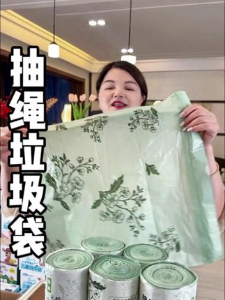 4块99到手110只垃圾袋,赶紧囤起来#加大加厚垃圾袋#抽绳垃圾袋#垃圾袋#好物推荐🔥 #超便宜超划算
