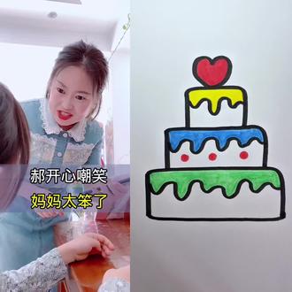 长方形画蛋糕,你学会了吗#简笔画 #儿童简笔画
#画画 #零基础学画画 #一学就会的简笔画