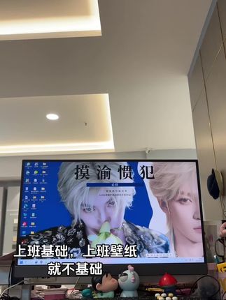 你说这玩意谁研究的呢?#高清壁纸无水印 #帅哥壁纸 #190 #180