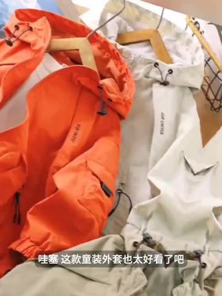 童装外套春秋上衣中大童风衣户外儿童连帽登山服防风童装潮 #好物分享 #好物推荐 #好物 #居家好物