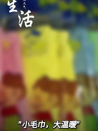 #好物推荐🔥 #纯棉面料 #生活必备 #低价好物 #实惠 @抖音小助手 @抖加🔥上热门🔥dou+🔥热点宝
