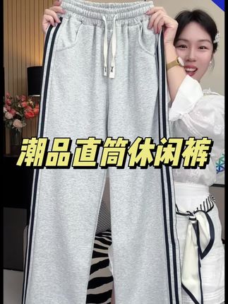 潮品女童休闲运动裤#谁穿谁好看系列 #休闲裤 #谁穿谁好看 #儿童休闲裤