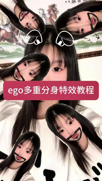 ego多重分身特效教程 ego多重身份特效教程 多重分身特效教程 ego多重分身教程 ego多重分身特效怎么拍 ego多重 ego多重分身特效制作软件 ego特效 ego多重分身特效模板 ego多重分身特效免费素材 ego多重分身特效 ego多重分身 ego多重分身壁纸 ego多重分身特效作者 ego多重分身特效怎么拍 ego多重分身特效让我看看几点了 ego多重分身特效素材 ego多重分身特效男 ego多重分身特效软件 ego多重分身特效你的高德地图 ego多重分身 ego多重分身特效 ego多重分身壁纸 ego多重分身怎么用 ego多重身份特效 ego多重分身苹果教程 ego多重分身素材 ego多重分身特效教程 ego多重分身在哪下载 ego多重分身怎么下载#ego多重分身#ego多重分身特效#ego多重分身特效教程#剪映