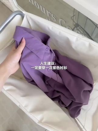 紫色才是显白色!韩系又减龄!巨温柔啊啊!#高级感穿搭 #男女同款 #ootd穿搭 #谁穿谁好看 #韩系穿搭 @DOU+小助手