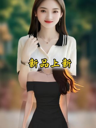 #早秋中性风穿搭 #小个子女生的夏日通勤穿搭 #秋季穿搭如何摆脱土气感 #早秋松弛感穿搭 #毫不费力地打开初秋穿搭