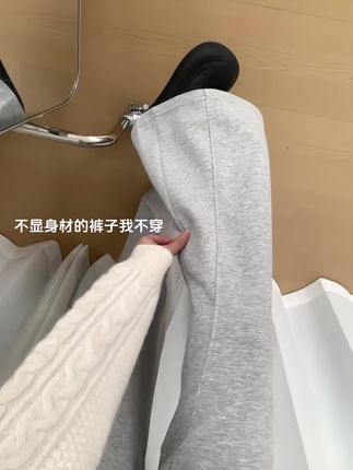 #微喇卫裤 #梨形身材穿搭 #辣妹穿搭 #显高显瘦显腿长 #卫裤
