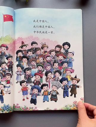 #一年级 新版的# 同步训练 来啦!内容同步新教材,一课一练#小学语文 #开学必备 #同步训练