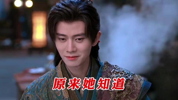 佳偶天成弃官配!只磕任嘉伦和女二 #佳偶天成#女二更好磕#追剧女孩的日常#cp#任嘉伦
